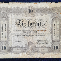 2. 10 Forintov (1848) - averz