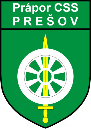 Vojenský útvar 1007 – Prápor COMBAT SERVICE SUPPORT Prešov