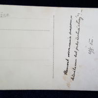 2. Pohľadnica Slávnostné odovzdanie bojovej zástavy (reverz)