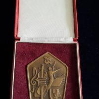 Plaketa ASUT 85 3. miesto