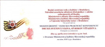 Vedecká konferencia „Druhá svetová vojna - 65 rokov víťazstva“